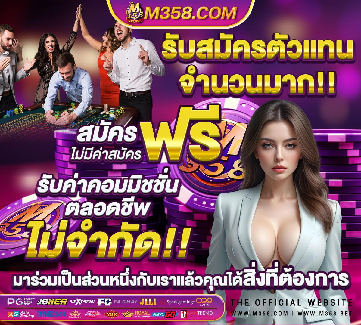 วิเคราะห์ บอล อังกฤษ คืน นี้